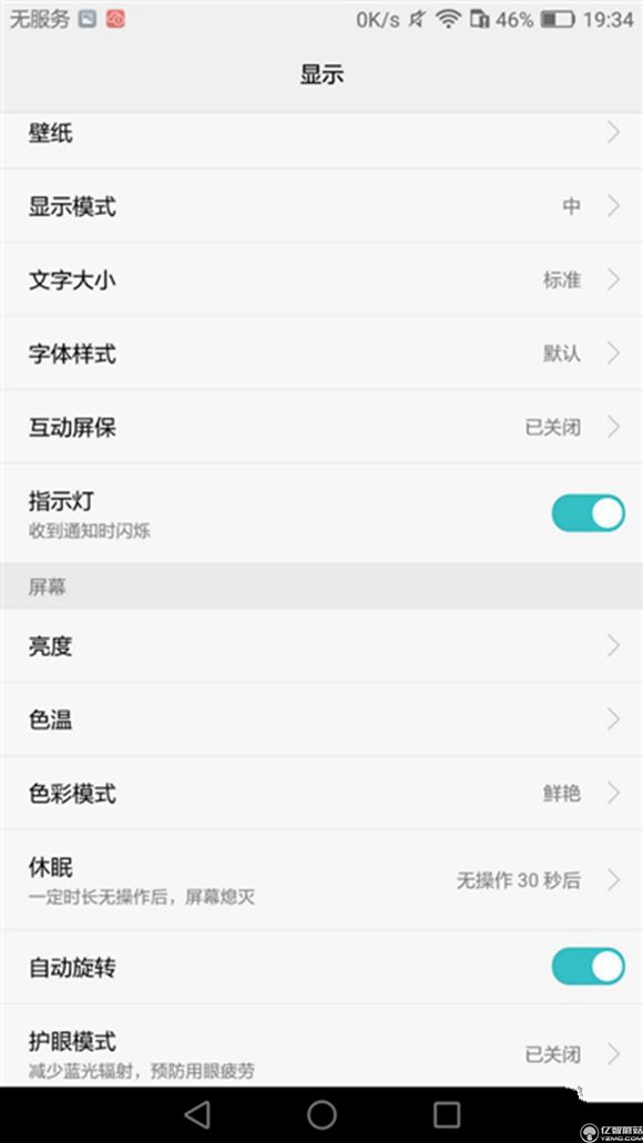 榮耀note8好不好？榮耀note8上手使用后深度評(píng)測(cè)