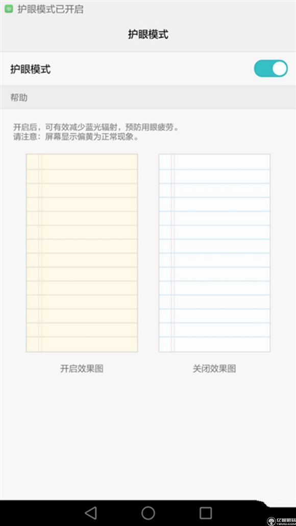 榮耀note8好不好？榮耀note8上手使用后深度評(píng)測(cè)