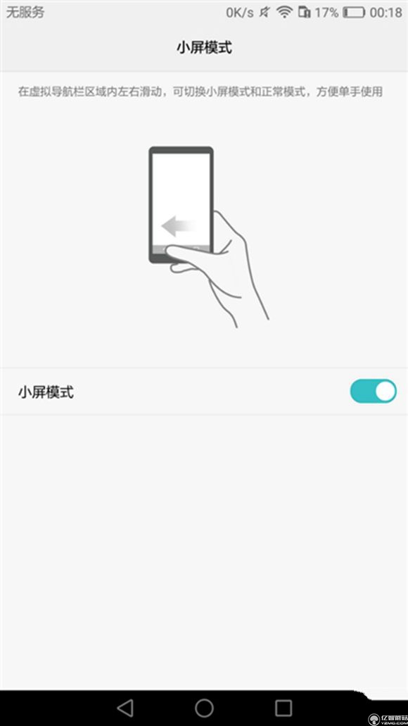 榮耀note8好不好？榮耀note8上手使用后深度評(píng)測(cè)