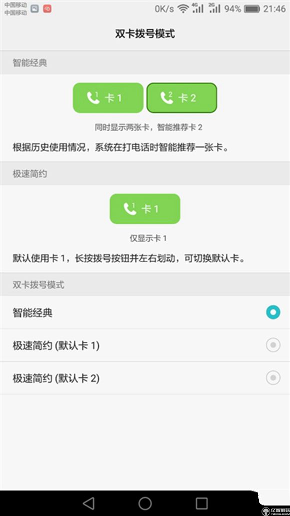 榮耀note8好不好？榮耀note8上手使用后深度評(píng)測(cè)