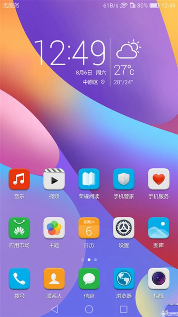 榮耀note8好不好？榮耀note8上手使用后深度評(píng)測(cè)