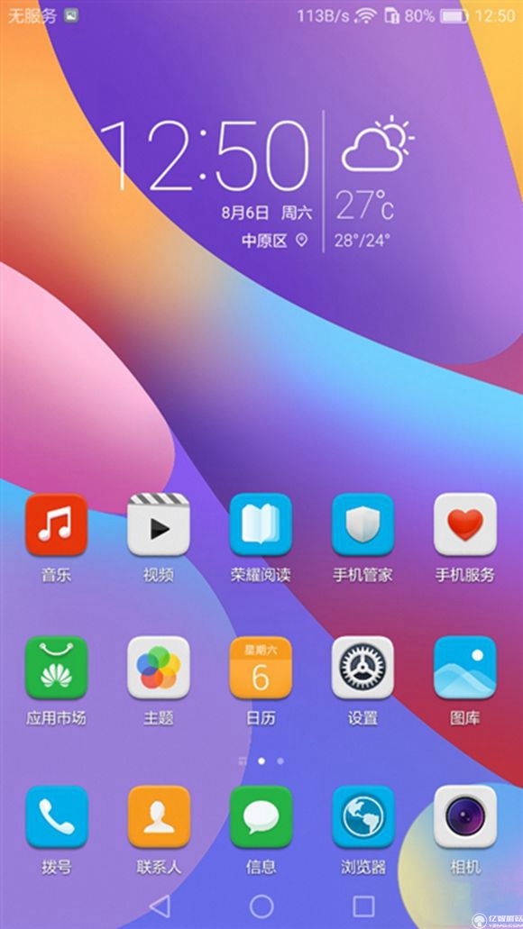 榮耀note8好不好？榮耀note8上手使用后深度評(píng)測(cè)