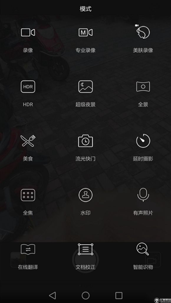 榮耀note8好不好？榮耀note8上手使用后深度評(píng)測(cè)