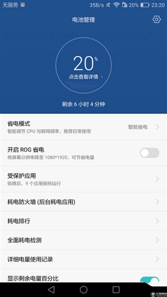 榮耀note8好不好？榮耀note8上手使用后深度評(píng)測(cè)