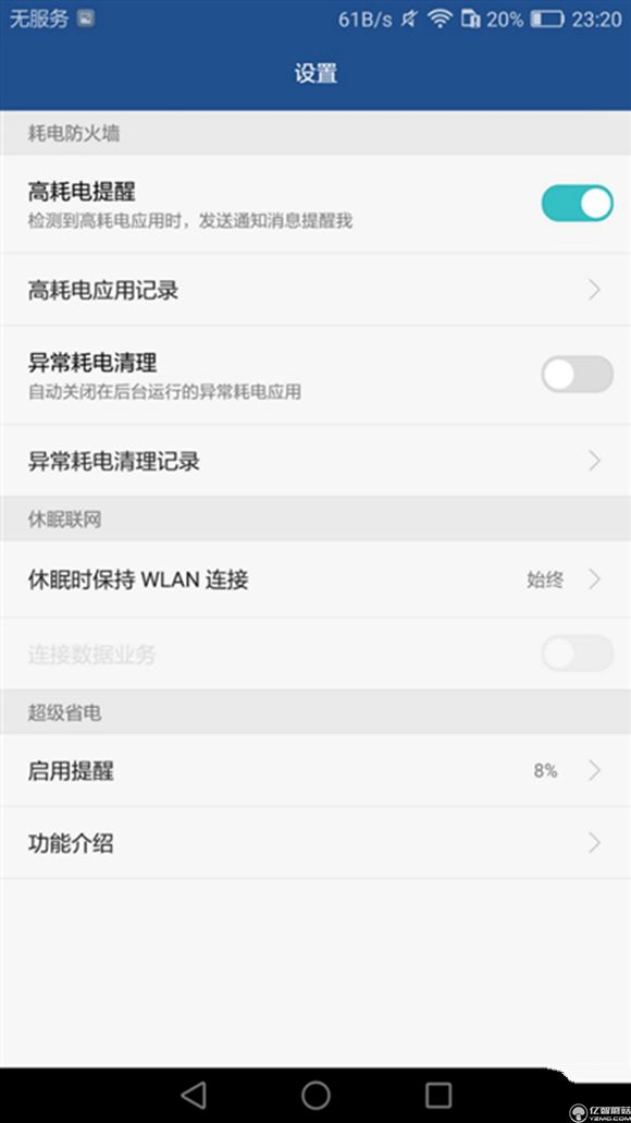 榮耀note8好不好？榮耀note8上手使用后深度評(píng)測(cè)