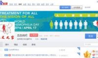 2年敗光50億 中國三大首富合體的“騰百萬”為何玩不轉(zhuǎn)了？