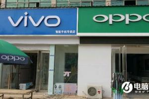 OPPO和vivo手機(jī)走紅方法很土 但很管用