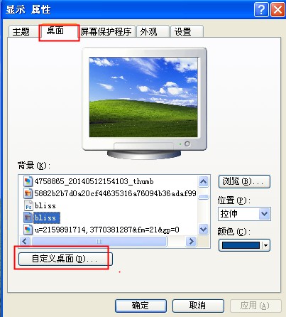 XP系統(tǒng)桌面圖標不見怎么找回