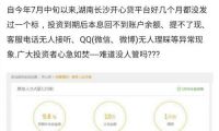 Win10周年更新升級后 硬盤分區(qū)竟然都消失了！