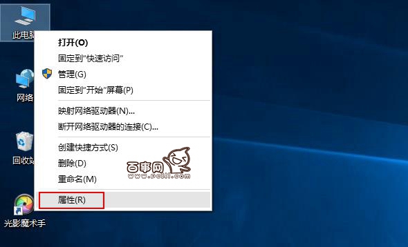 Win10怎么系統還原 Win10系統還原在哪里?Win10系統還原教程