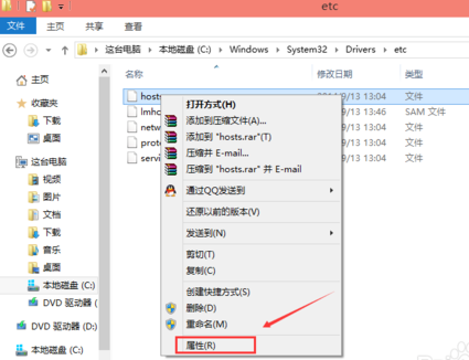 Win10修改hosts文件不能保存的解決方法 三聯(lián)