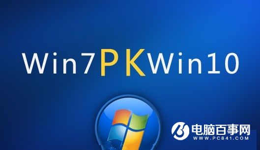 視頻對(duì)比：老電腦裝Win7、Win10流暢性測(cè)試