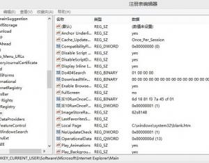 Win8/Win8.1的休眠文件怎么刪除？