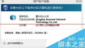 win10系統(tǒng)專業(yè)版標準用戶怎么改為管理員？