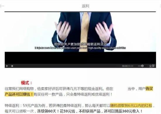 微信只允許2級(jí)分銷,否則將封停賬號(hào)