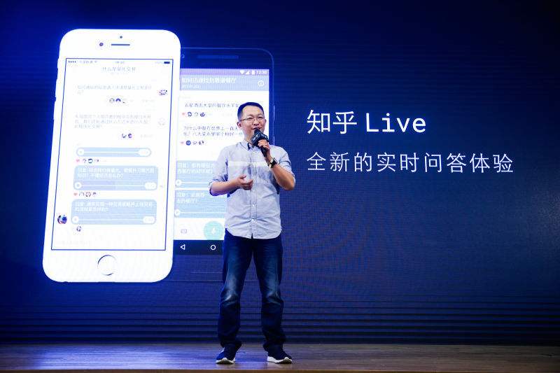 上線3個(gè)月,知乎Live活的還好嗎?來(lái)復(fù)盤(pán)一下它的數(shù)據(jù)