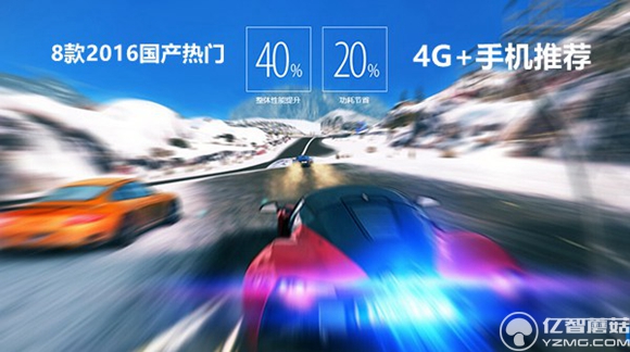 4G+手機有哪些？8款2016年國產(chǎn)熱門4G+手機推薦