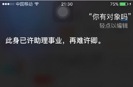 小冰與Siri 誰才是人工智能助手的未來？