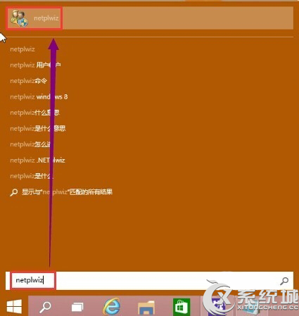 取消Win10開機(jī)密碼的方法 三聯(lián)