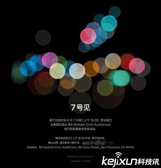 蘋果發布會沒有MacBook？ 最早10月發布！