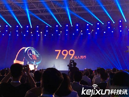 華米運動手表終亮相！明天發售799元