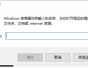 win10 CMD窗口透明度調節(jié)的方法