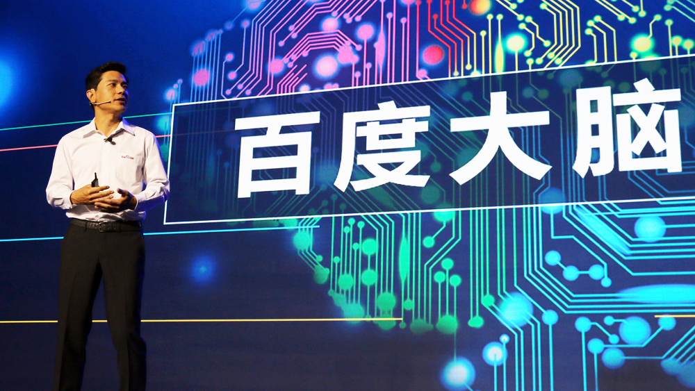 李彥宏在百度世界大會(huì)上首秀百度大腦，它有多厲害？
