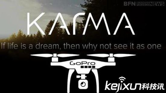GoPro發布Karma無人機時間確定！9月19日