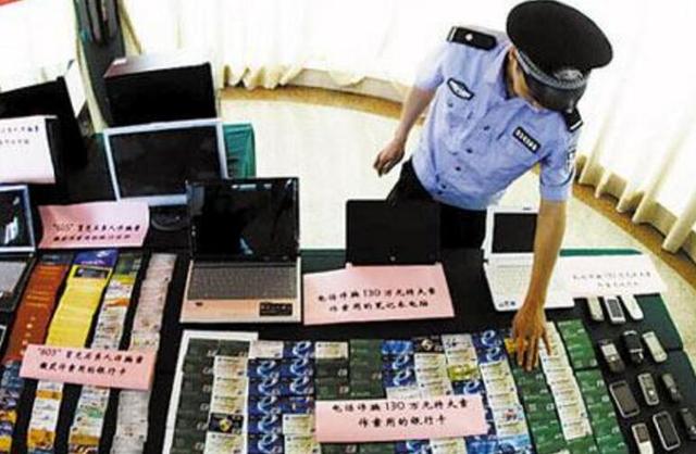 電信詐騙觸目驚心的數據 億萬錢款如何被隔空騙走？