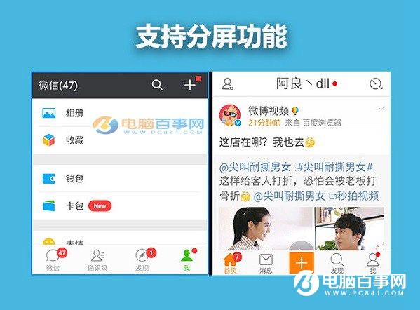 魅藍Max值得買嗎 Flyme5.2系統(tǒng)體驗
