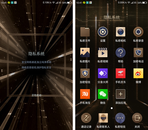 360 OS2.0體驗(yàn) 360手機(jī)Q5系統(tǒng)評測