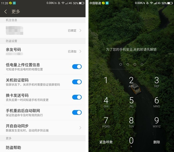 360 OS2.0體驗(yàn) 360手機(jī)Q5系統(tǒng)評測