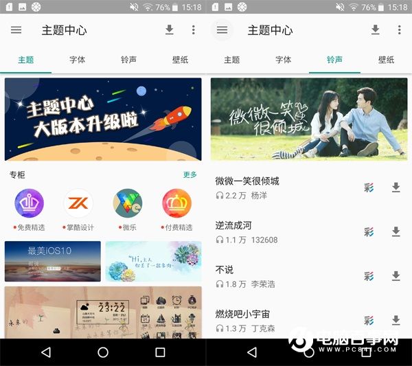 One UI體驗(yàn)如何 Moto Z系統(tǒng)評測
