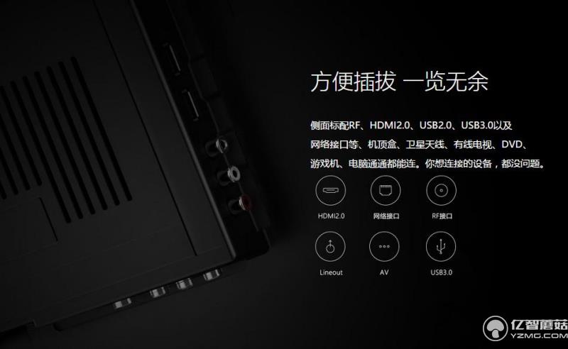 酷開55U2外形設(shè)計