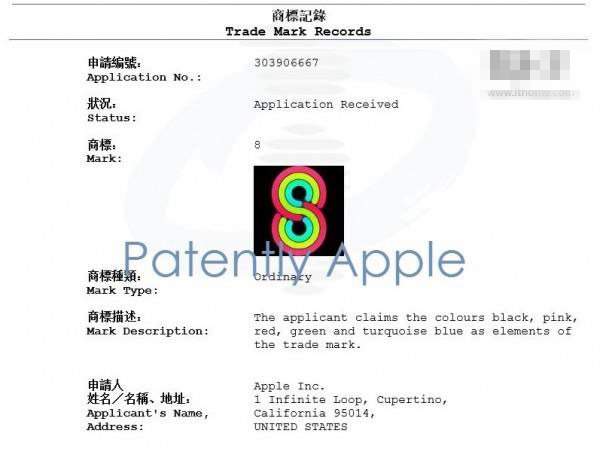 iPhone8很快要來(lái)？蘋果在中國(guó)香港注冊(cè)彩色