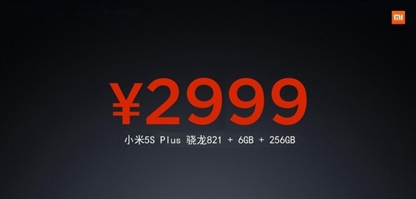 小米5S/Plus售價曝光！6GB<a href=/tags/2778-0.html target=_blank class=infotextkey>內存</a>起步 太殘暴