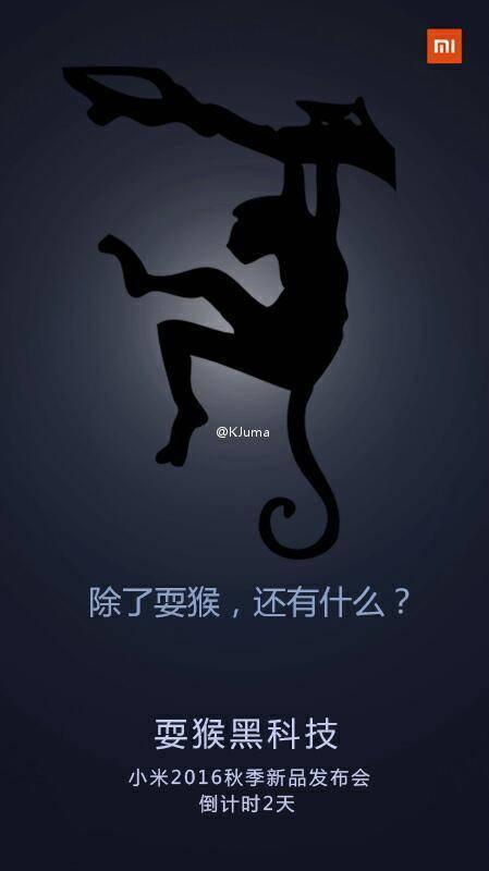 雷軍再現(xiàn)耍猴神技 最牛小米5s黑科技竟然是指紋識別！