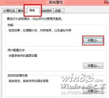 Win8.1調節(jié)視覺效果來提高性能方法 三聯(lián)