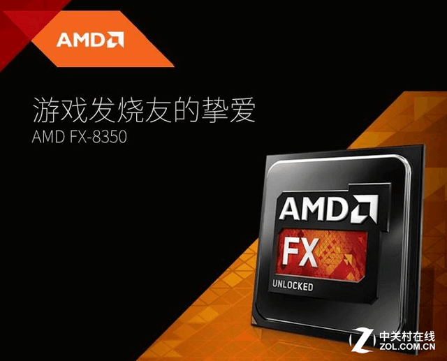 技嘉990X-D3P主板配8350 打造AMD游戲機(jī) 