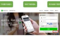 Twitter被收購有個(gè)大障礙：?jiǎn)T工手中期權(quán)太多了