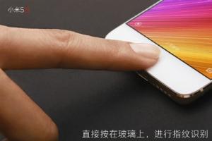 小米5s無孔式超聲波指紋識別揭秘：真是黑科技？