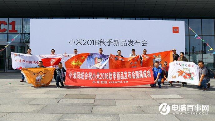 小米5s怎么樣 小米5s與5s Plus發(fā)布會(huì)圖文回顧