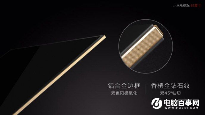 小米5s怎么樣 小米5s與5s Plus發(fā)布會(huì)圖文回顧