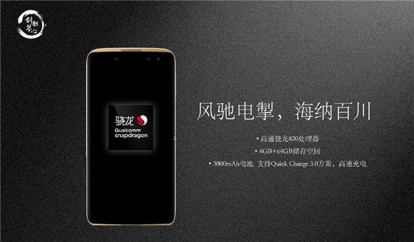 TCL 950商務旗艦發(fā)布 售價3299元