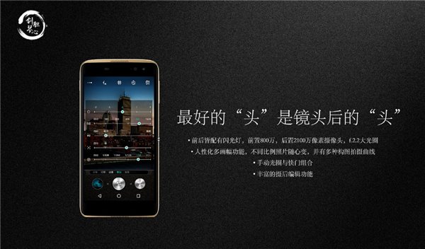 TCL 950商務旗艦發(fā)布 售價3299元