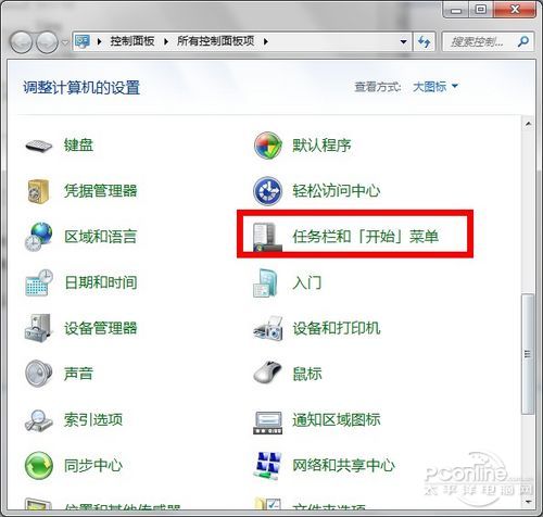 Win7一問一答 鼠標移動到“顯示桌面”沒反應？