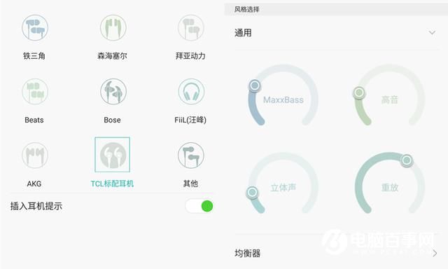 文藝范商務(wù)旗艦 TCL 950詳細(xì)評測