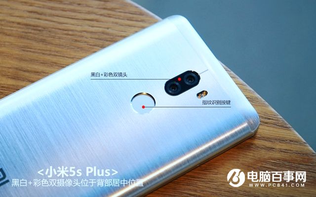 小米5s Plus值得買嗎？小米5s Plus評測