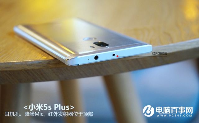 小米5s Plus值得買嗎？小米5s Plus評測