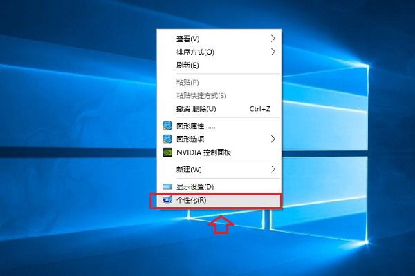 Win10任務(wù)欄顏色怎么改?Win10任務(wù)欄顏色設(shè)置教程